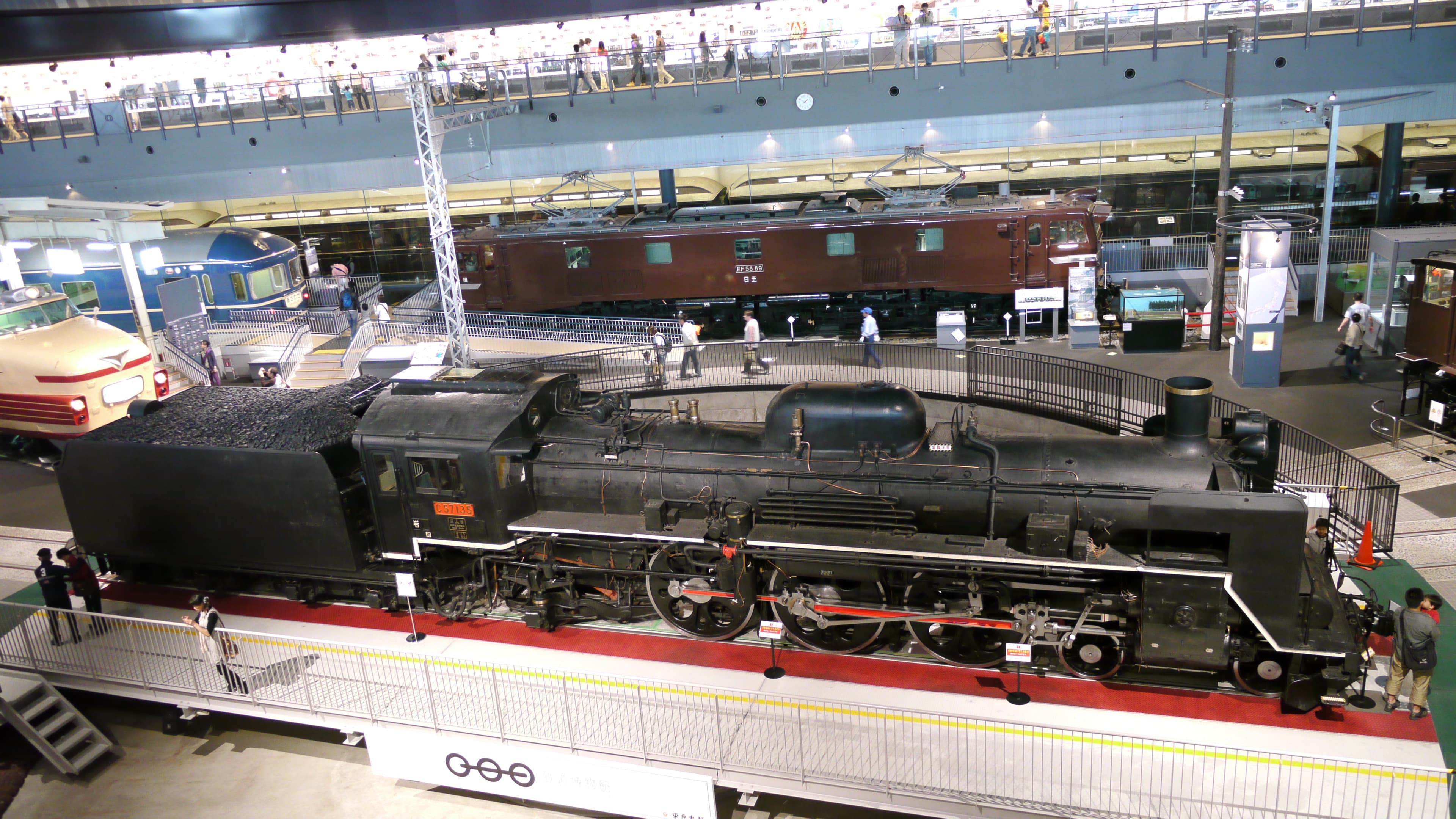 The Railway Museum (Omiya)